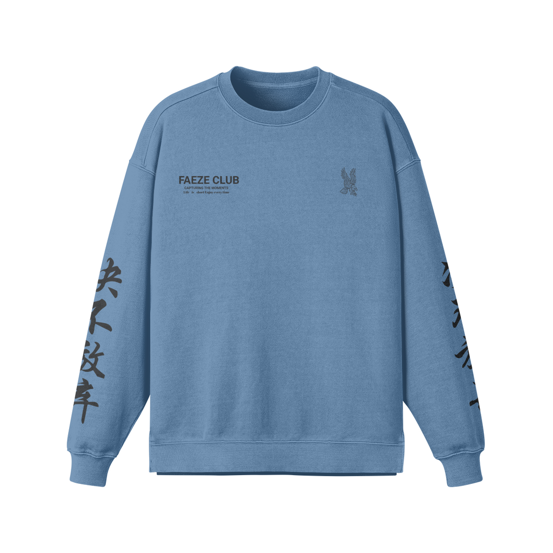 NEVER GIVE UP FADED BLUE OVERSIZE SWEATSHIRT